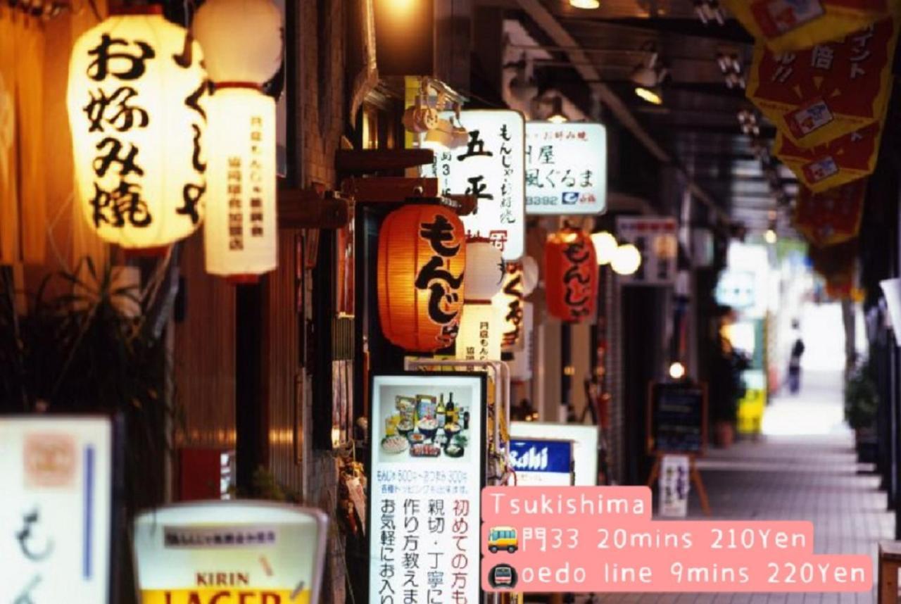 两国酒店酒店 東京都 外观 照片